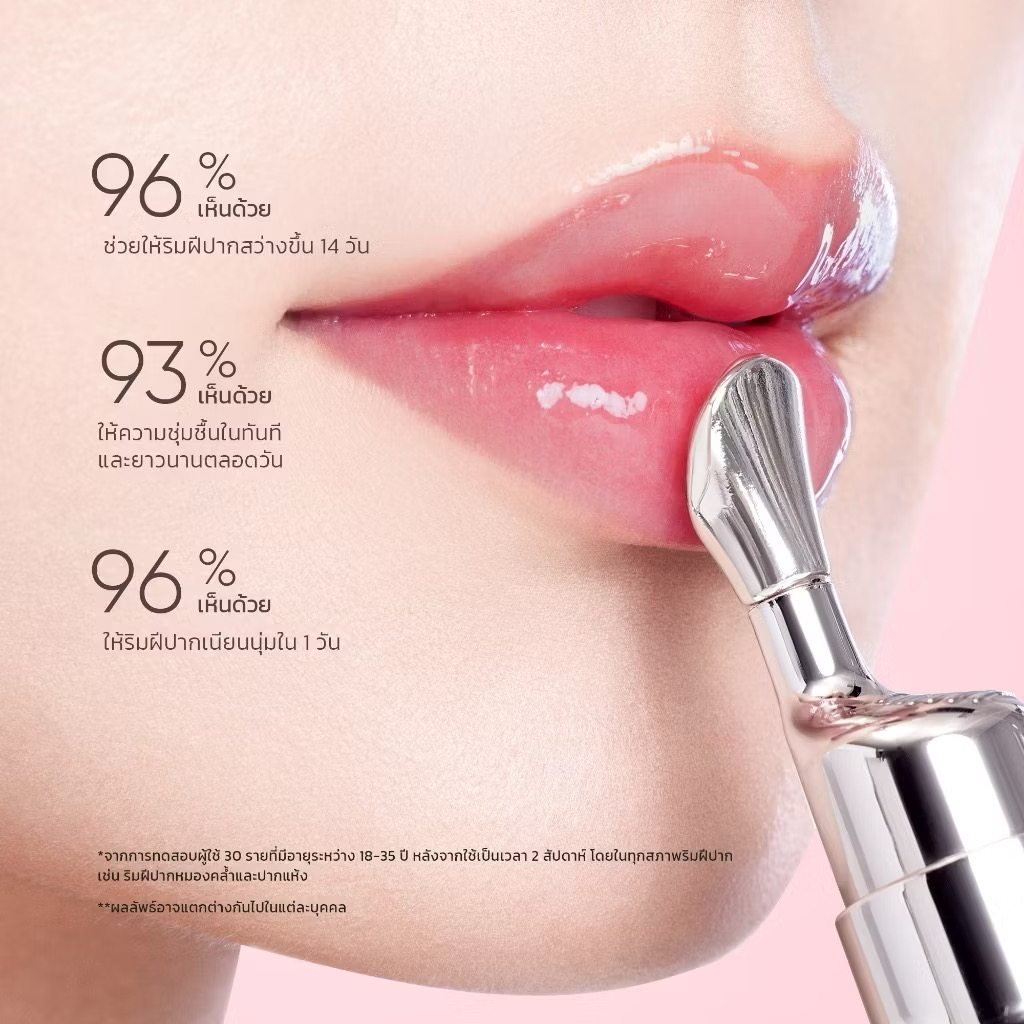 Hydrating Lip Essence Lip Gloss - BrandedPieces' shop
